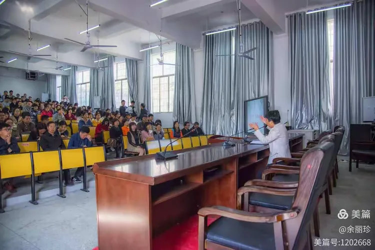 广丰中学"丰溪讲堂"启动仪式